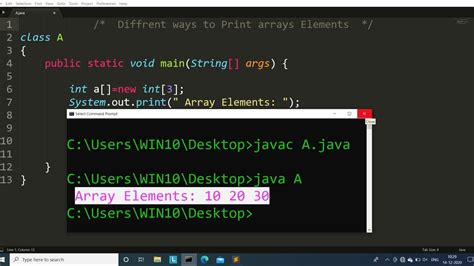 how to print elements in array java