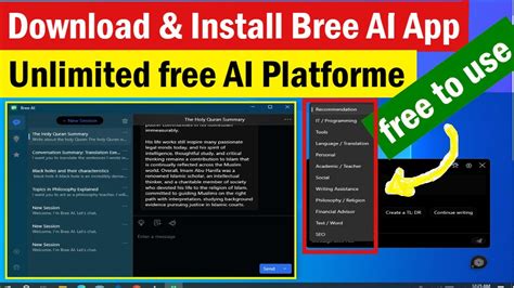 how to put ai in an app