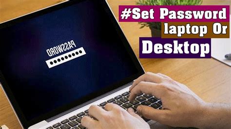 how to put password in computer windows 7