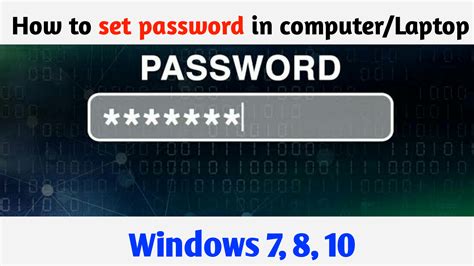how to put password on computer windows 7