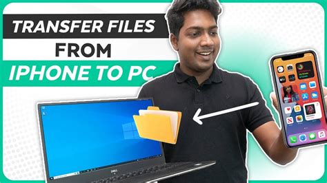 how to quickly transfer files from iphone to pc
