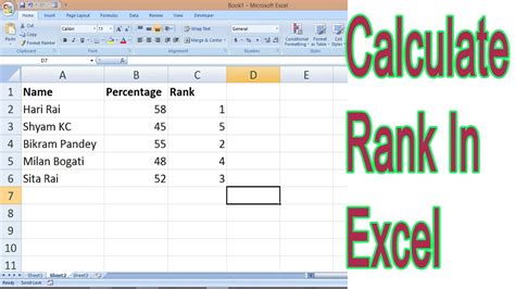 how to rank on excel sheet