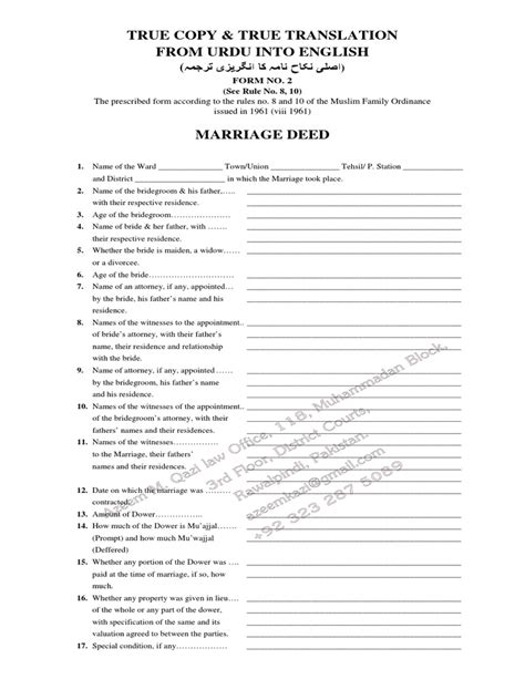 how to read nikah in english for marriage