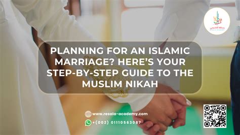 how to read nikah in islam