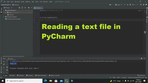 how to read text file in python pycharm