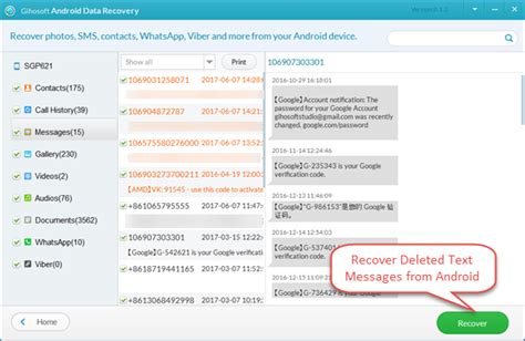 how to recover deleted messages on android for free
