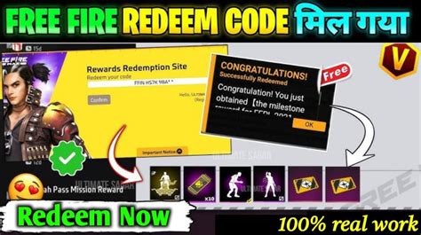 how to redeem code in free fire max
