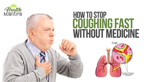 how to reduce cough fast