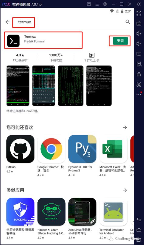how to reload termux