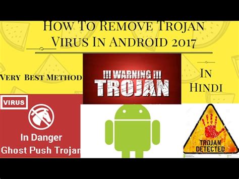 how to remove a trojan virus from my android phone