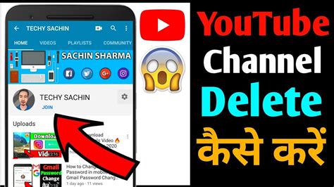 how to remove a youtube account on android