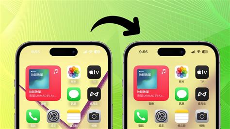 how to remove app shadow ios 16