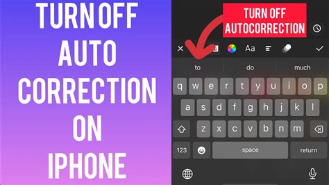 how to remove autocorrect on iphone keyboard