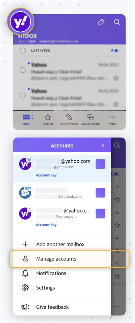 how to remove bcc from yahoo mail