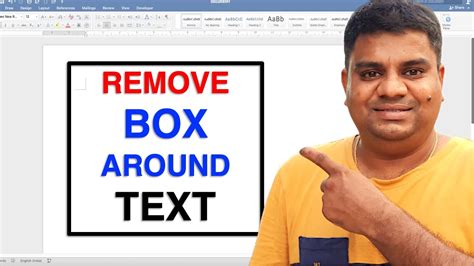 how to remove box around text box