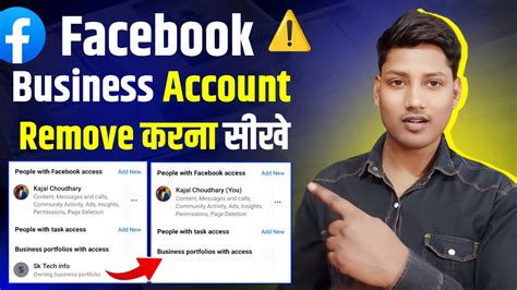 how to remove business account from facebook page