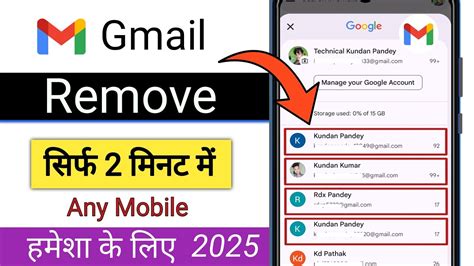 how to remove gmail account android phone