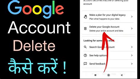 how to remove gmail account from android phone youtube