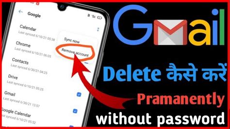 how to remove gmail account in facebook without password