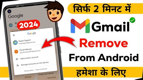 how to remove gmail app from android phone