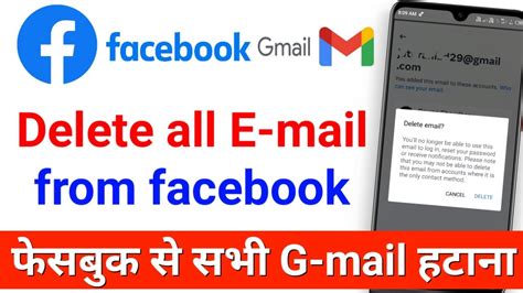 how to remove gmail from fb account