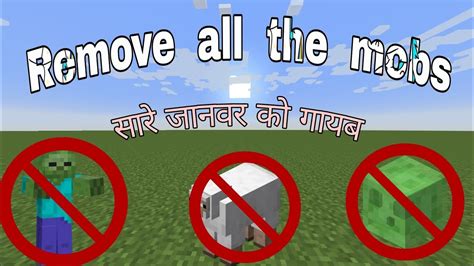 how to remove mobs