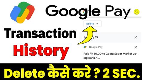 how to remove name from transaction history in google pay