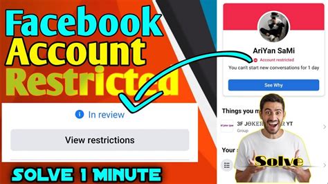 how to remove restricted chat on facebook