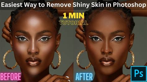 how to remove shiny skin in photoshop