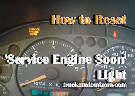 how to remove the service engine soon light