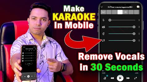 how to remove voice from video in android