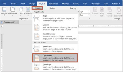 how to remove watermark from the first page