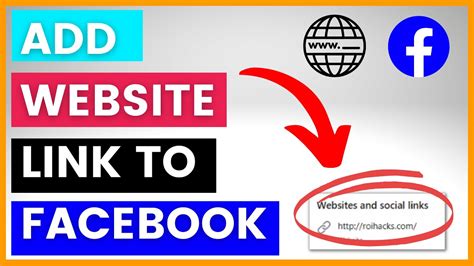 how to remove website link from facebook page