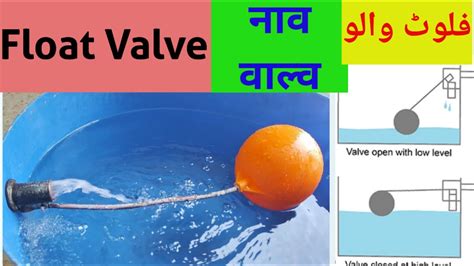 how to replace float valve in water tank