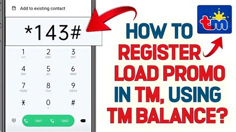 how to request load in tm