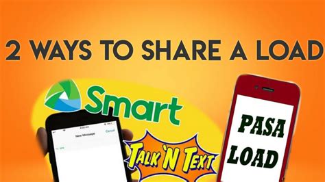 how to request load in tnt via text