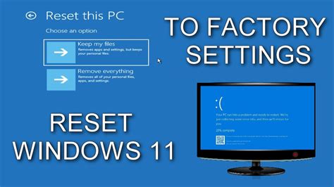 how to reset computer back to factory settings windows 11
