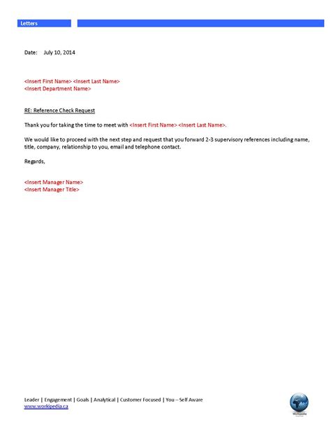 how to respond to a reference check request email sample
