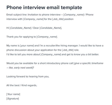 how to respond to phone interview email