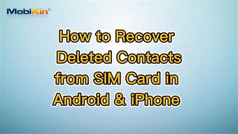 how to retrieve data from lost sim card