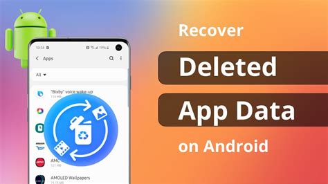 how to retrieve deleted app data android