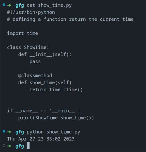 how to run a function in python from another file