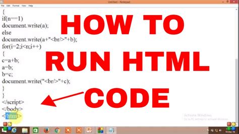 how to run code in html