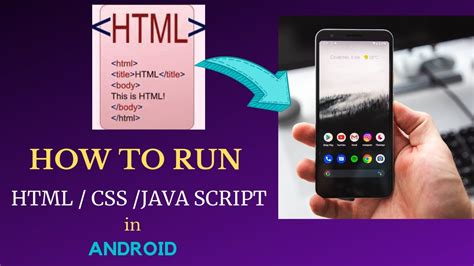 how to run html program in mobile