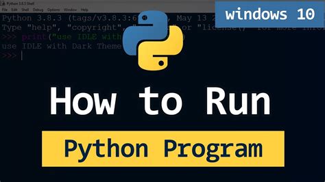 how to run python program in cmd windows 11
