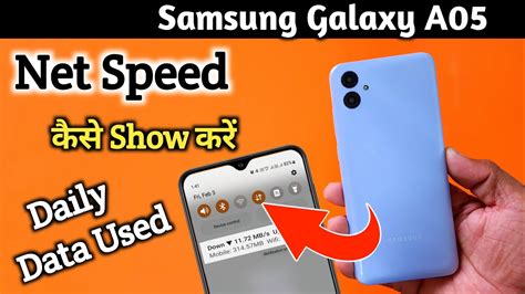 how to save data on samsung a05