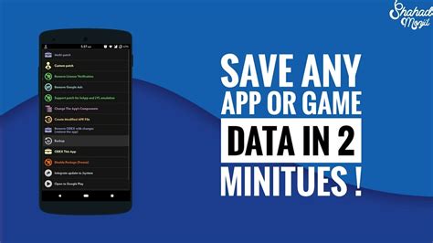 how to save game data on android