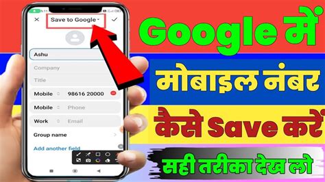 how to save mobile data on google account