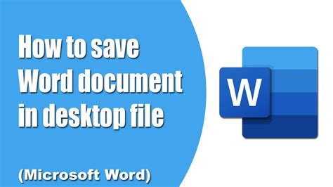 how to save my work on microsoft word