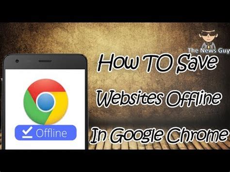 how to save websites for offline viewing
